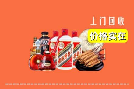 长治市上党回收烟酒