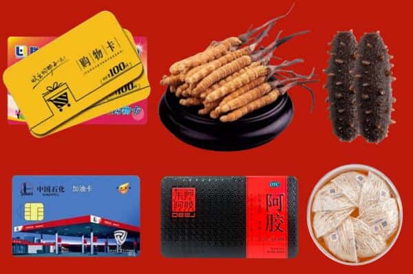 长治市上党回收礼品