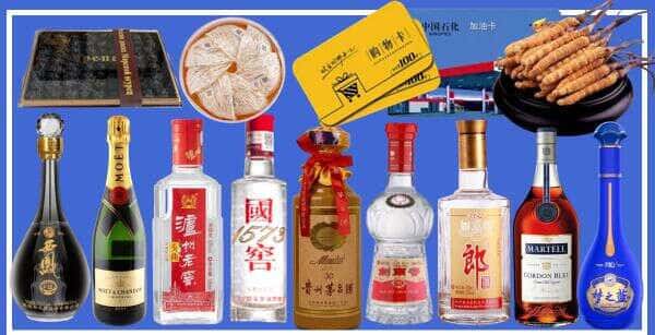 长治市上党烟酒回收