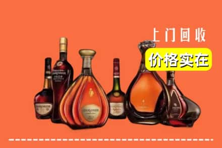 长治市上党回收洋酒