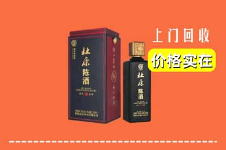 长治市上党回收杜康