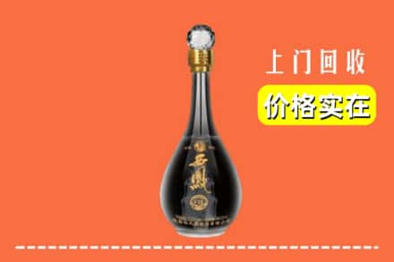 长治市上党回收西凤酒