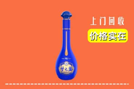 长治市上党回收梦之蓝
