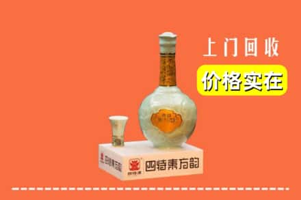 长治市上党回收四特酒