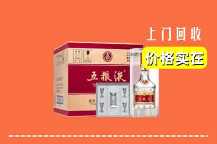长治市上党回收五粮液