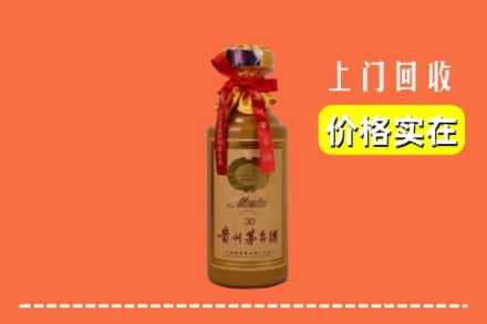 长治市上党回收30年茅台酒