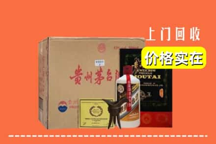 长治市上党回收陈酿茅台酒