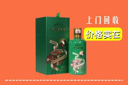 长治市上党回收出口茅台酒
