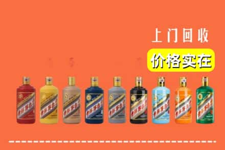 长治市上党回收生肖茅台酒